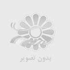 صمد زارع